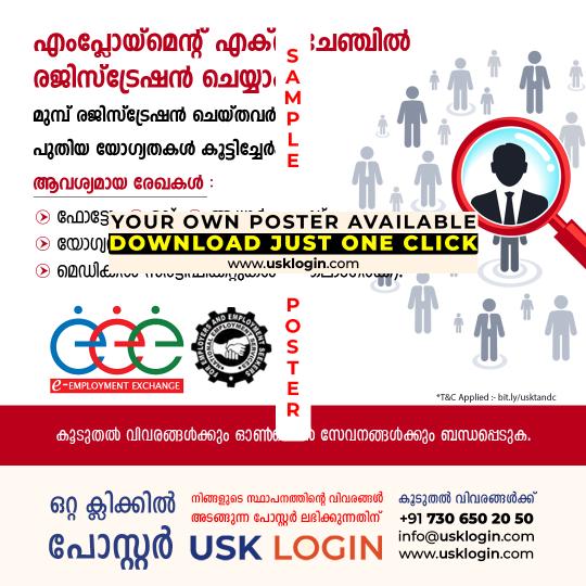 Employment Exchange Registration CSC VLE Kerala Posters